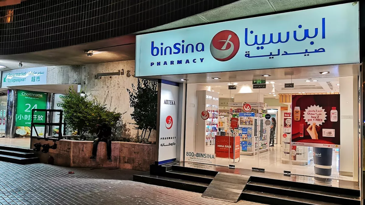 BinSina Pharmacy Nasser Square Deira - صيدليات في دبي