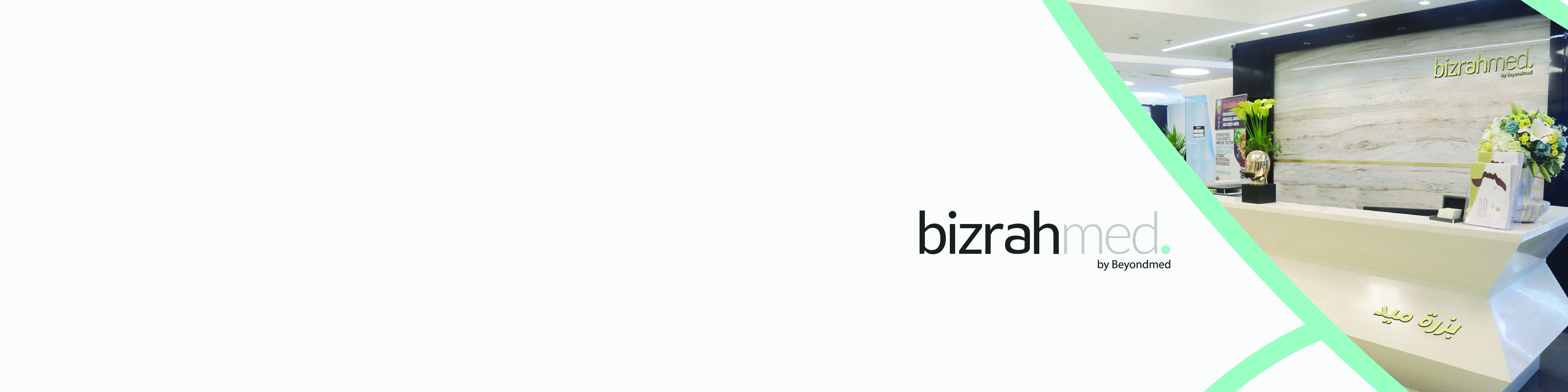 Bizrahmed - زراعة الشعر في دبي