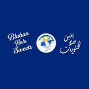 بلبن حلا للحلويات - فرع الشارقة Blaban Hala Sweets LLC - Sharjah Branch - حلويات في الشارقة