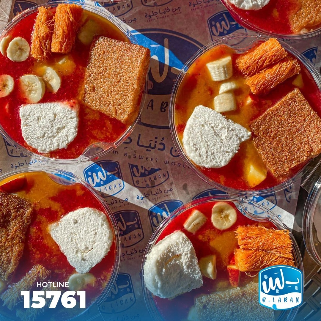 بلبن قنا - محلات حلويات في قنا
