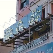 Bling Beauty and Nail Spa - مراكز تجميل في العقبة