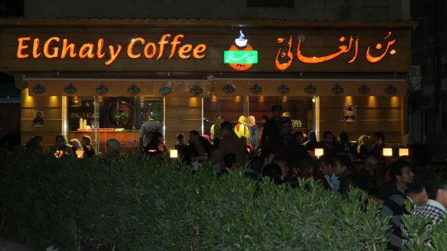 بن الغالى - كافيهات في كفر الشيخ