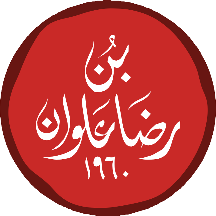 بُن رضا علوان - كافيهات في نينوى