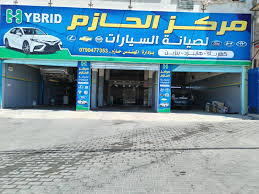 بنشر الحازم لخدمات السيارات - خدمات سيارات في القنفذة