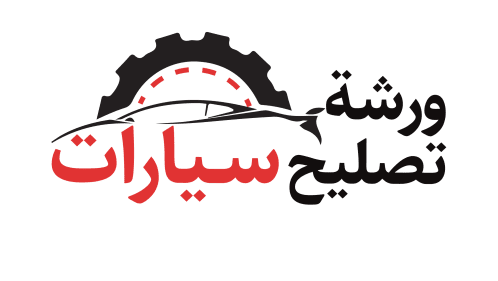 بنشر المهندس لخدمات السيارات - خدمات سيارات في الباحة