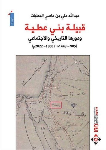 بني عطيه - شركات تنظيف في بني سويف