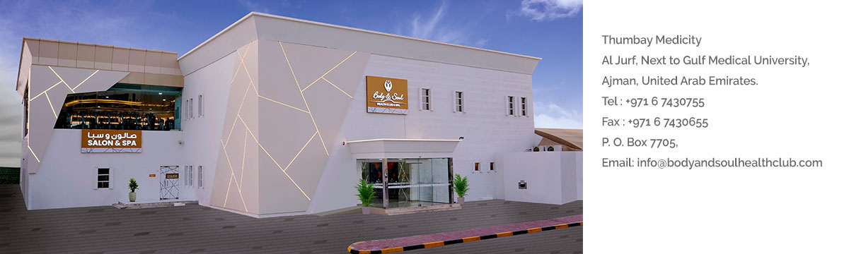 Body and Soul Health Club & Spa - صالات رياضية في عجمان