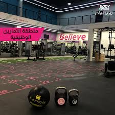 Body Motions | بودي موشنز - صالات رياضية في تبوك