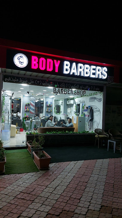 body salon A FeW Good MEN BARBER Shob - مراكز تجميل في شرم الشيخ