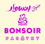 Bonsoir Pastry حلواني بـنسوار - حلويات في السويس