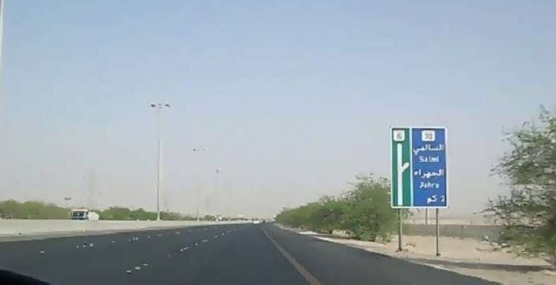 بقالة طريق السالمي - سوبرماركت في الجهراء