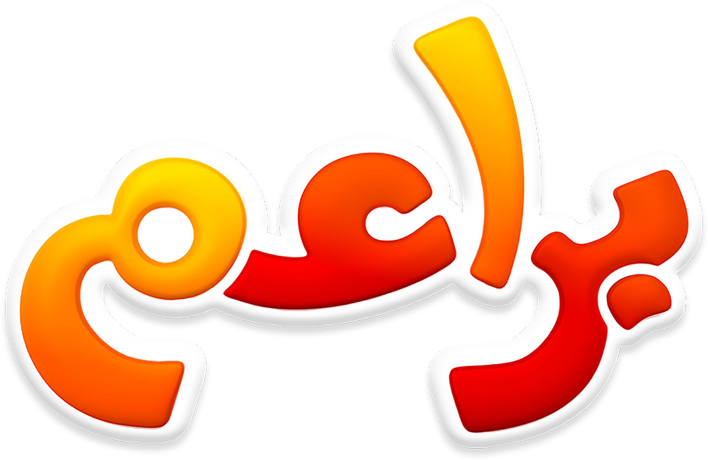 براعم كربلاء - مدارس في كربلاء