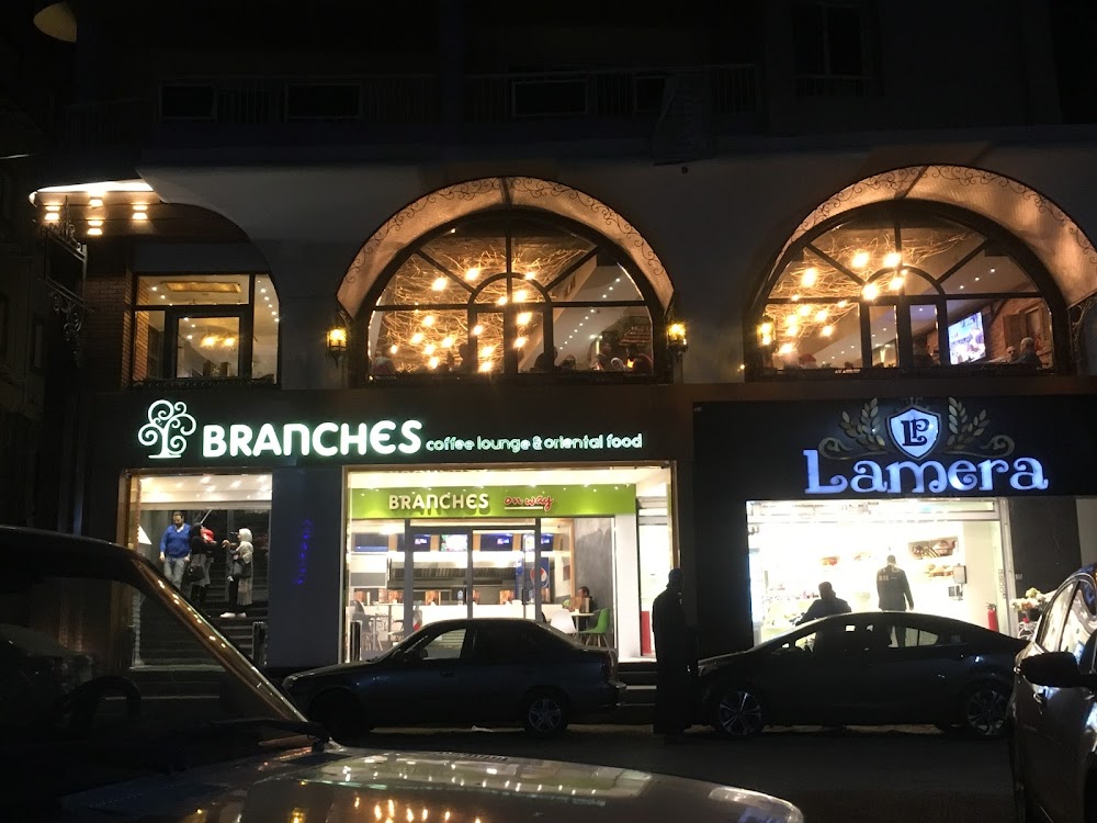 Branches Oriental - مطاعم في بني سويف