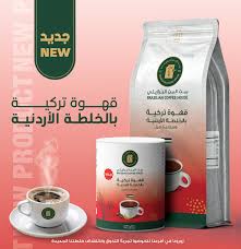 Brazilian Coffee House - كافيهات في عجلون