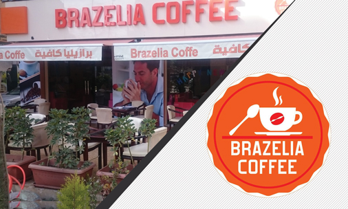 برازيليا كافية - كافيهات في كفر الشيخ