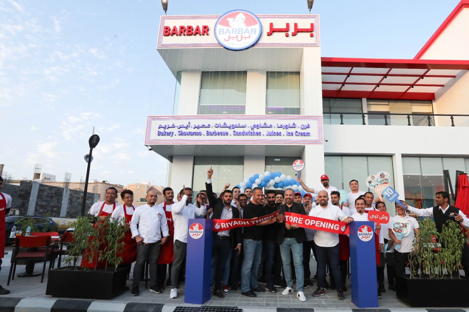 بربر - شارع حصة - مطاعم في دبي