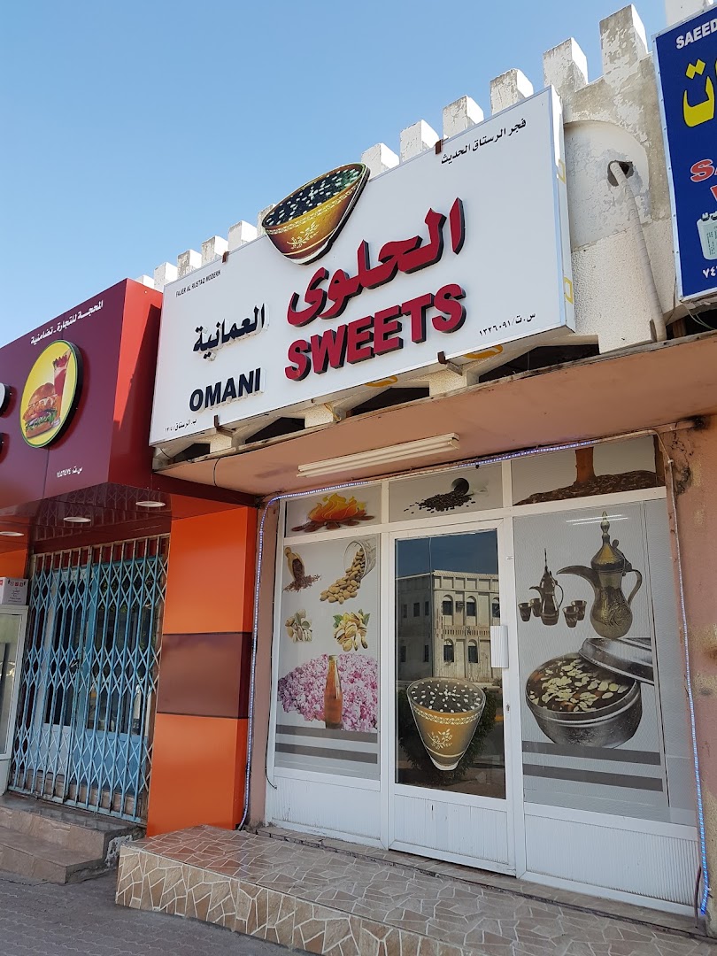 Bready Artisanal Bakery ( British Resort El Kawther ) - مخابز في البحر الأحمر