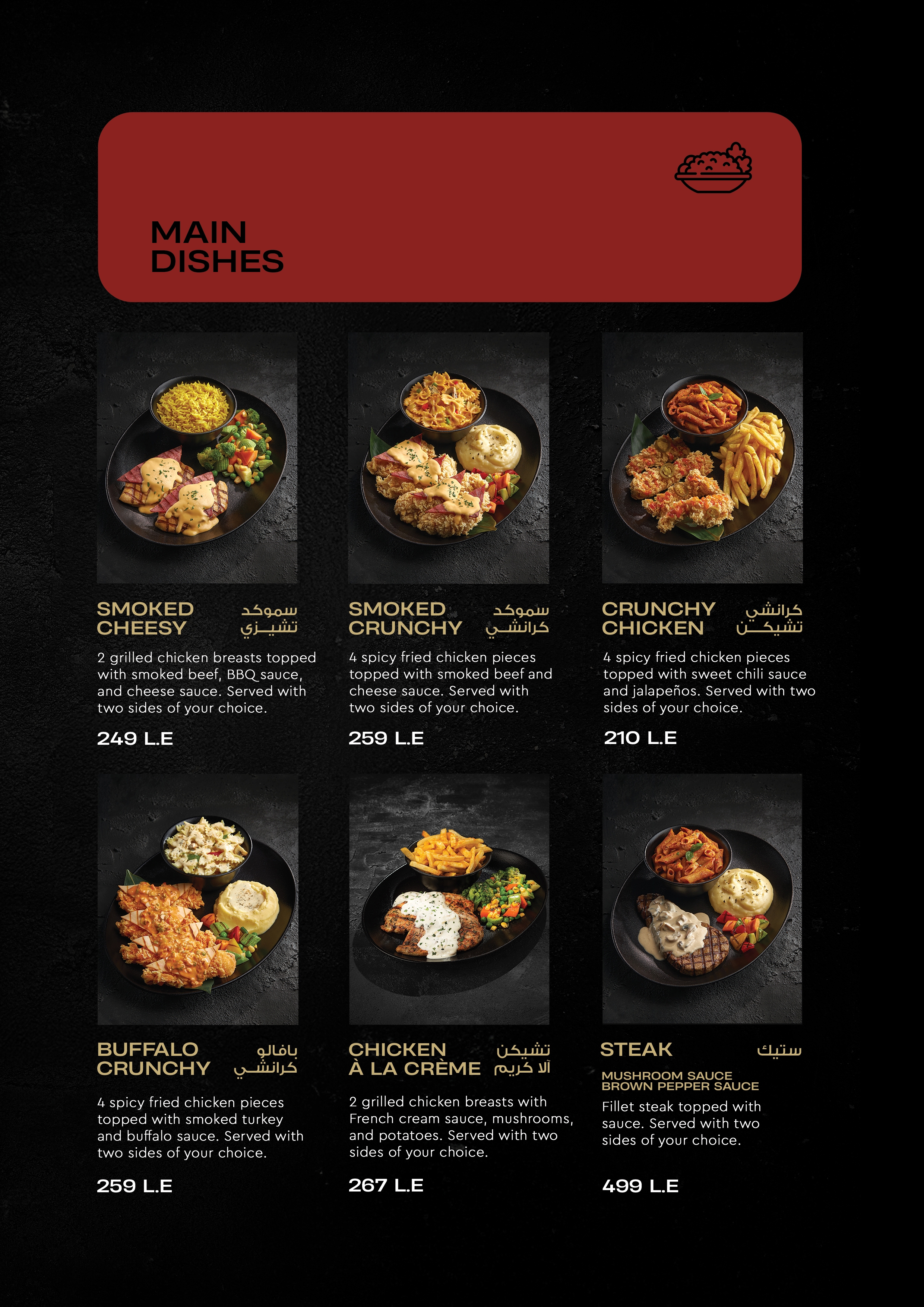 Bremer - مطاعم في الدقهلية