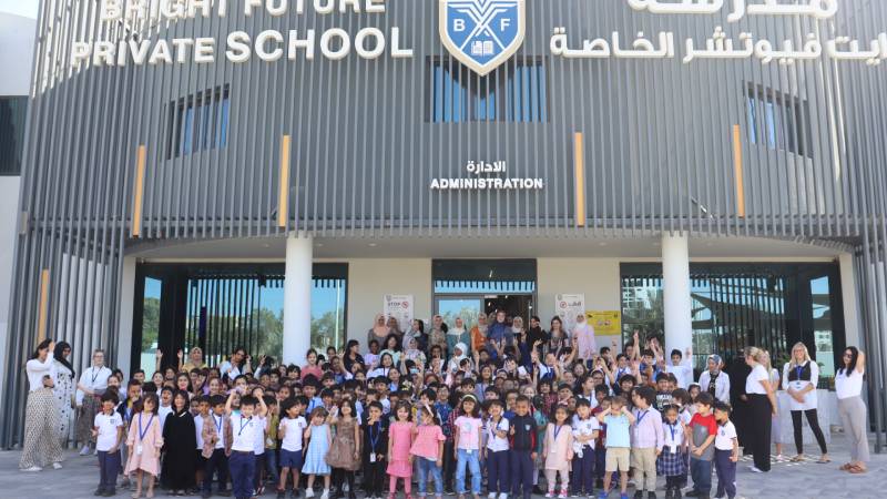 Bright Future Private School - مدارس في عجمان