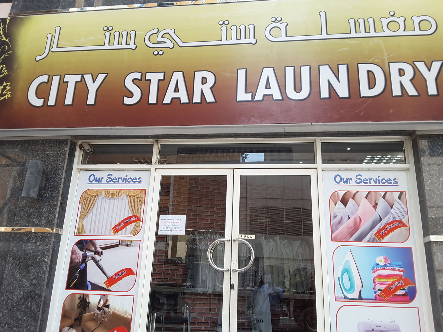 Bright Star Laundry Dubai Marina - شركات تنظيف في دبي
