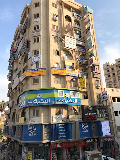 برج الديوان - زراعة الشعر في شبين الكوم