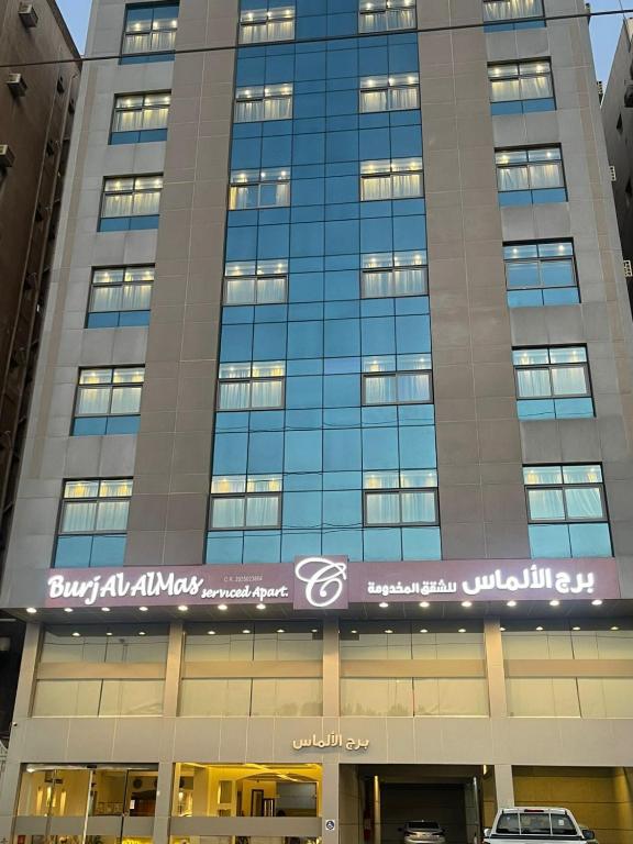 برج الماس - فنادق في الشرقية