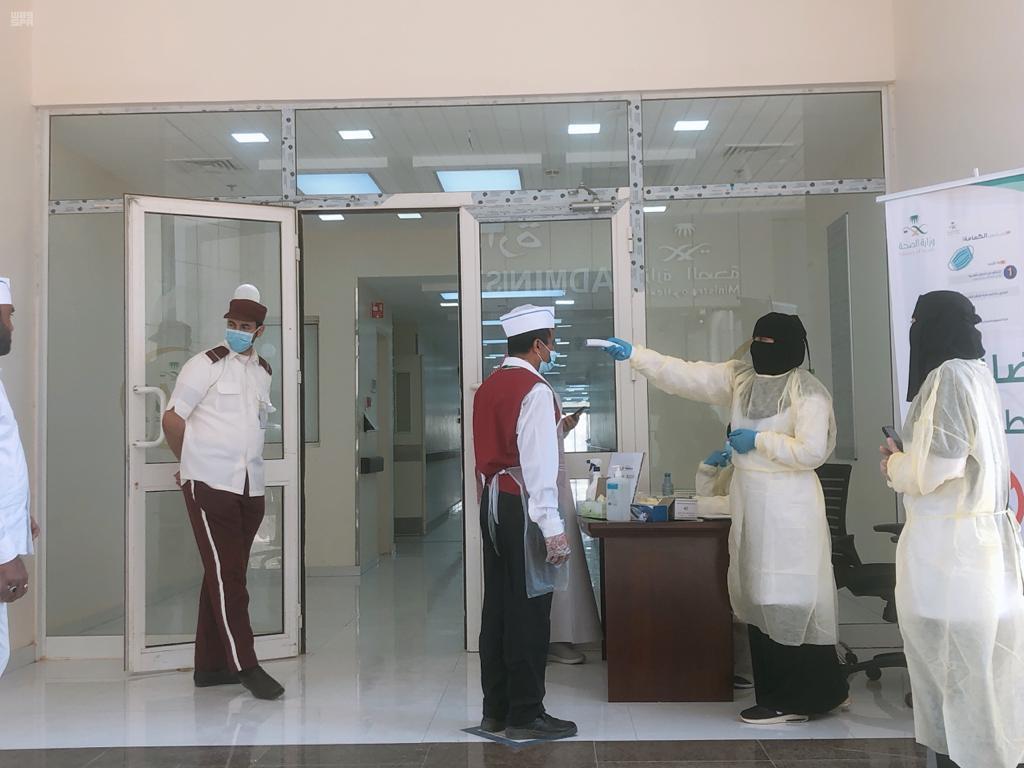 برج الشمال الطبى - مستشفيات في الحدود الشمالية