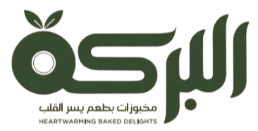 بركة للحلويات - حلويات في الفيوم