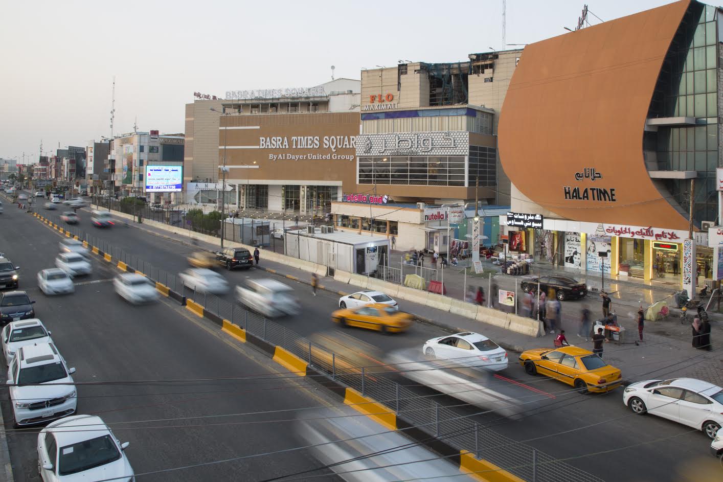 برنسس سكوير - مراكز تجميل في البصرة