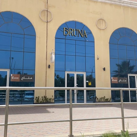BRUNA - كافيهات في الشرقية