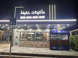 بري او للمأكولات الخفيفة - كافيهات في العاصمة