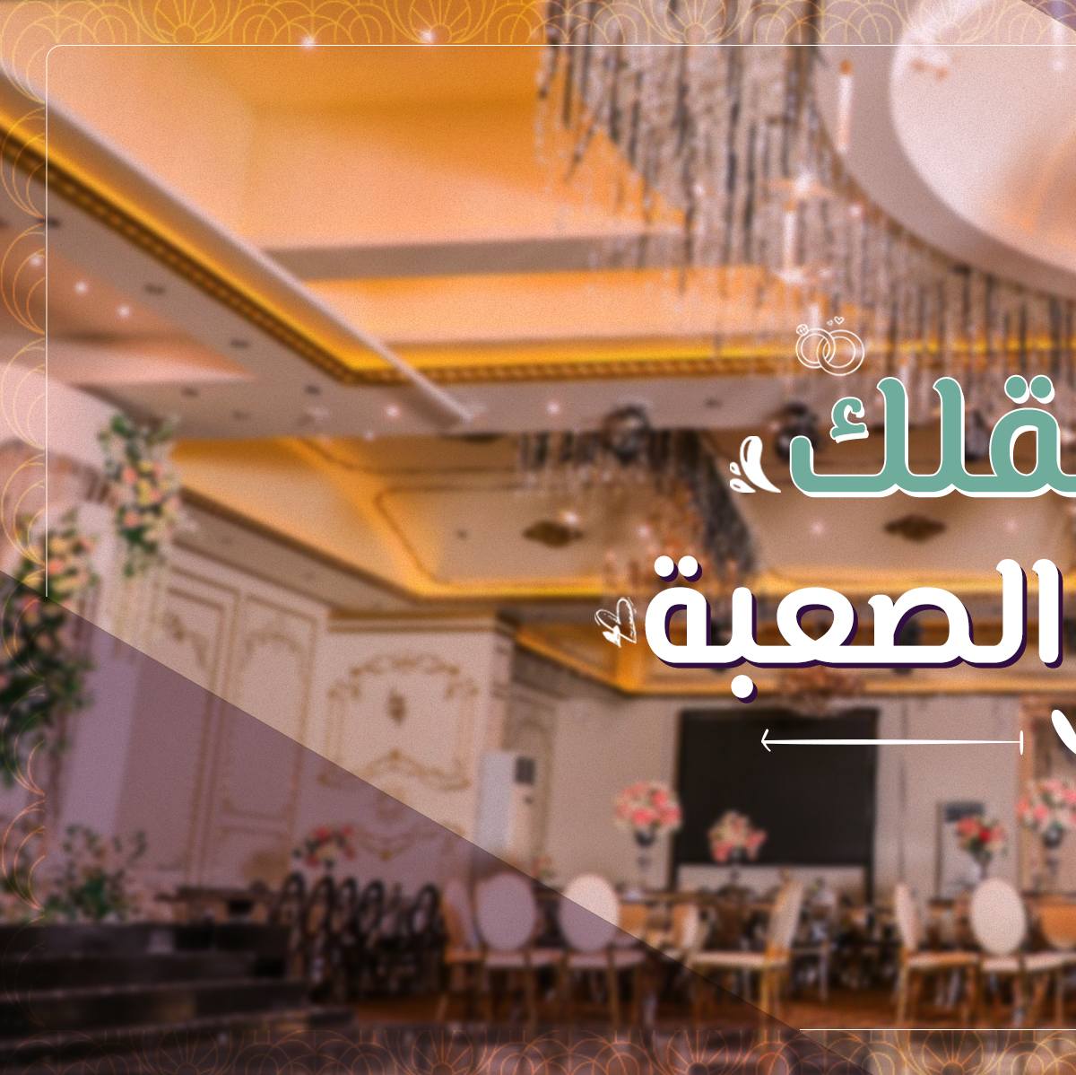 بريمافيرا هوتل - فنادق في المنوفية