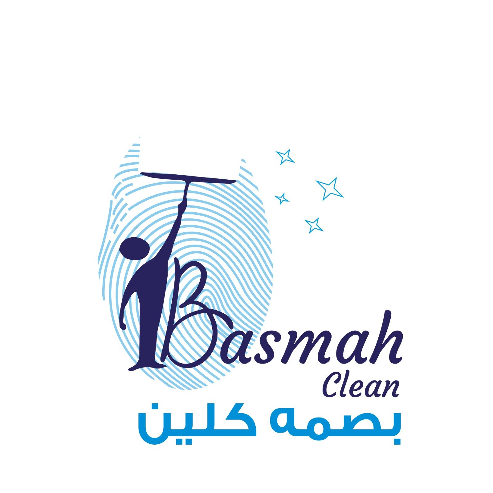 بصمة لخدمات التنظيف - شركات تنظيف في إربد