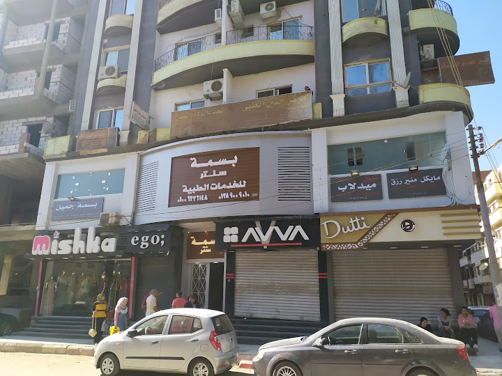 بسمة سنتر-Basma Gameel center - مراكز طبية في سوهاج