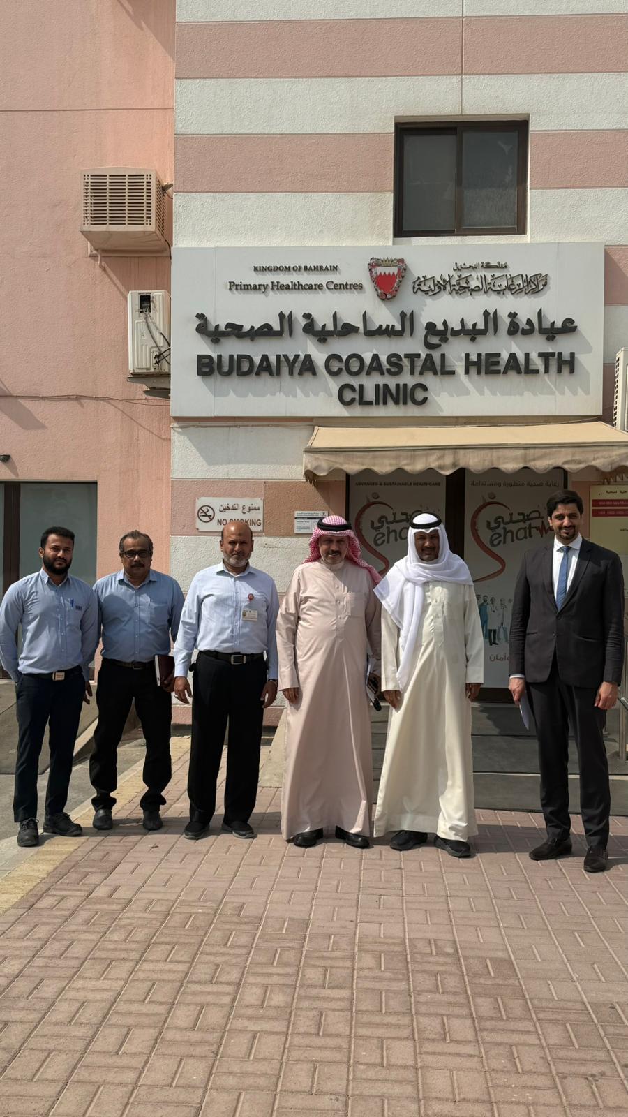 Budaiya Sahel Medical Centre - مراكز طبية في المحافظة الشمالية