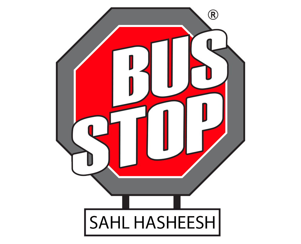 Bus Stop Sahl Hasheesh - صالات رياضية في البحر الأحمر