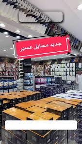 بوابة الخليج - زراعة الشعر في محايل عسير