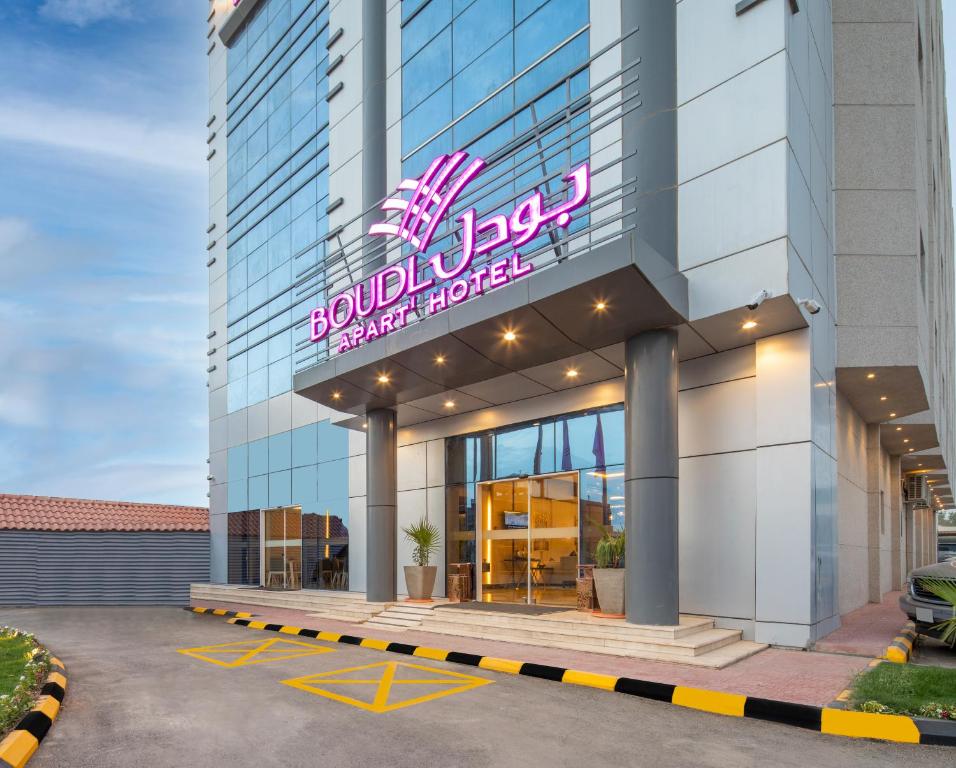 بودل - فنادق في وادي الدواسر