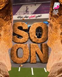 بودي موشنز - صالات رياضية في المدينة المنورة