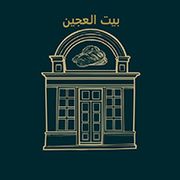 بيت العجين - مخابز في بغداد