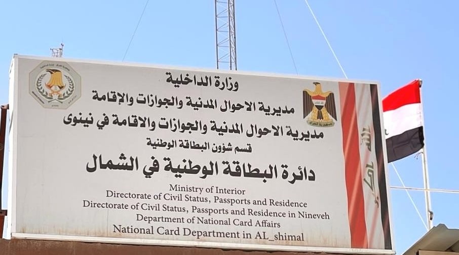 بيت الحلا - حلويات في نينوى