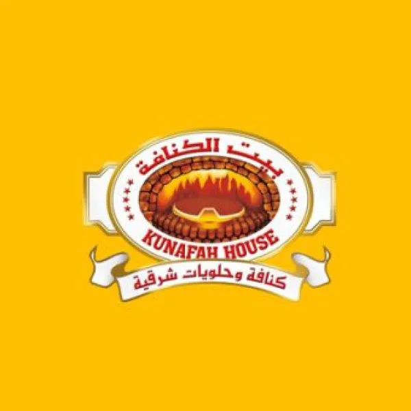 بيت الكنافة - Kunafa Bakery - مخابز في بنها