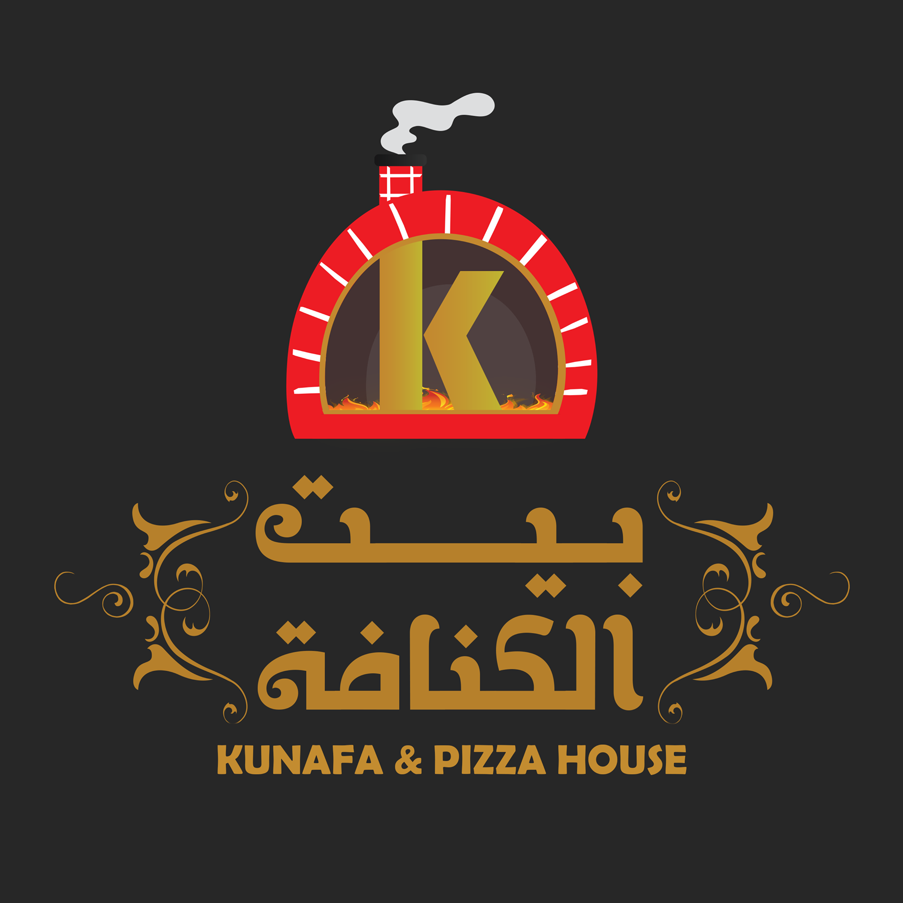 بيت الكنافه النابلسيه - حلويات في الفيوم