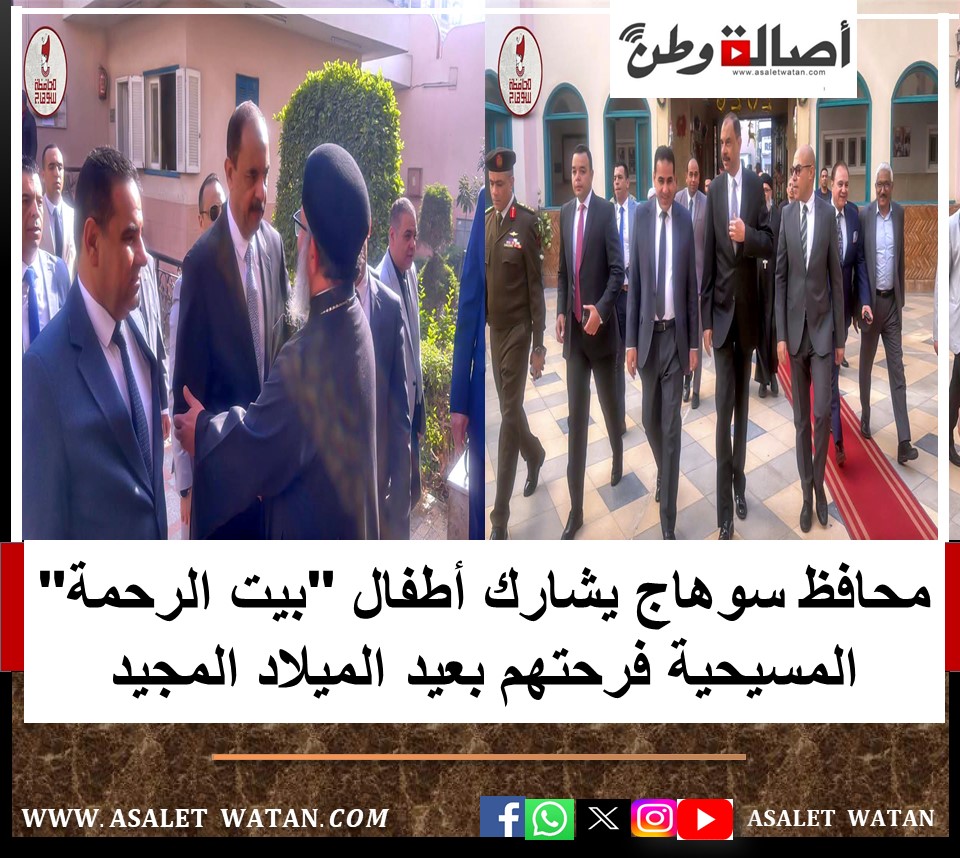 بيت الرحمة المسيحية - زراعة الشعر في سوهاج