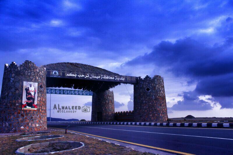 بيت الشعر - فنادق في ميسان