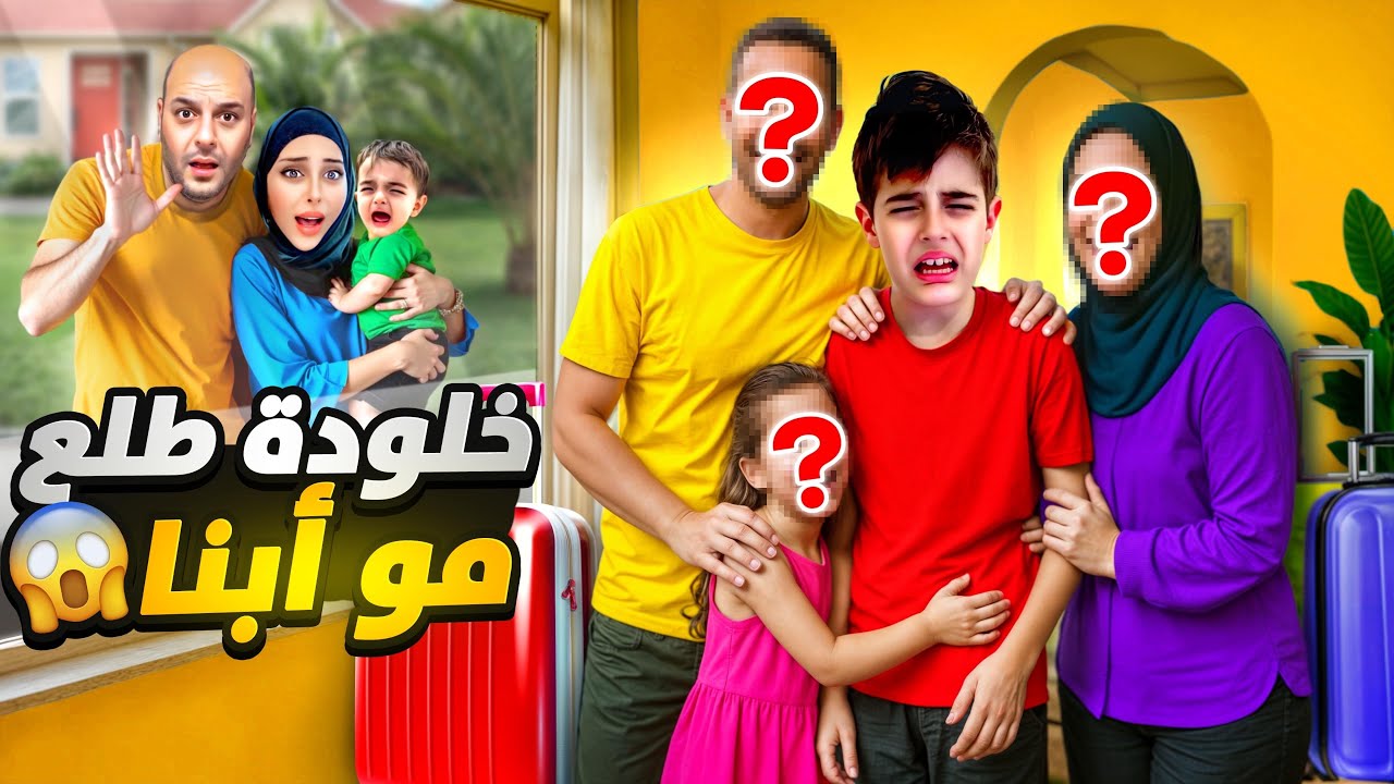 بيت خلوده - شركات تنظيف في بابل