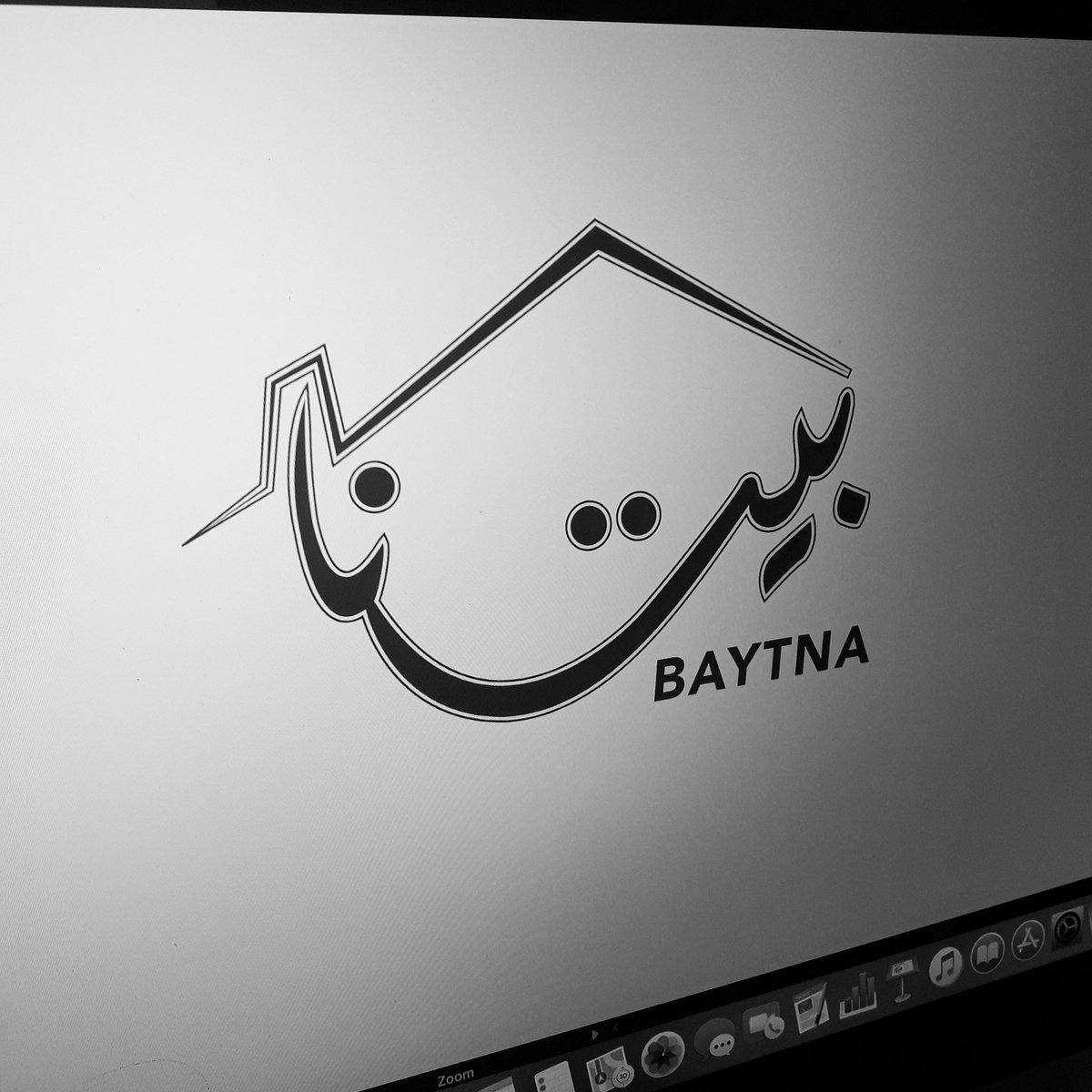 بيتنا - فنادق في القادسية