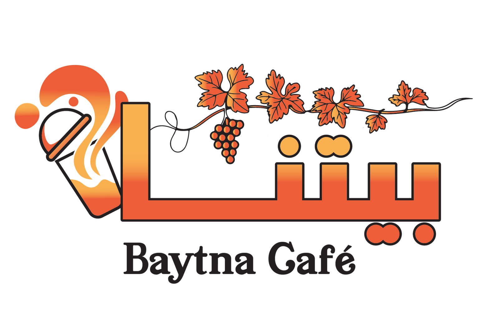 بيتنا كافيه - كافيهات في الشارقة