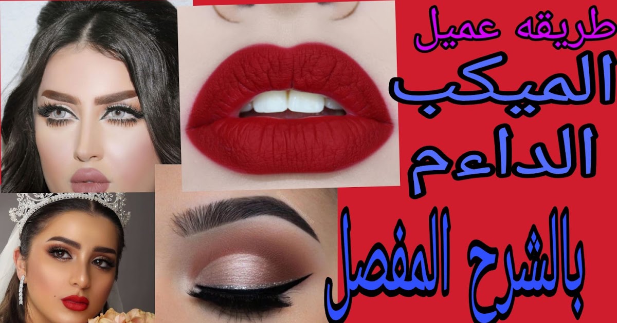 بيوتي صالون المهره - صالونات نسائية في القليوبية