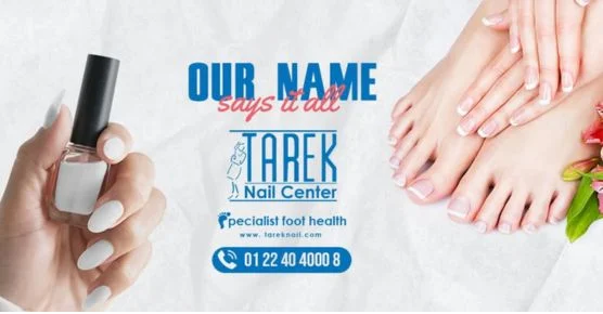 بيوتي سنتر - مراكز تجميل في بني سويف